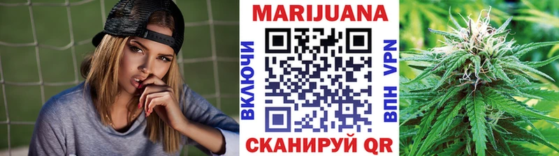 Купить закладку КОКАИН  СОЛЬ  АМФЕТАМИН  Мефедрон  ГАШ  Воскресенск
