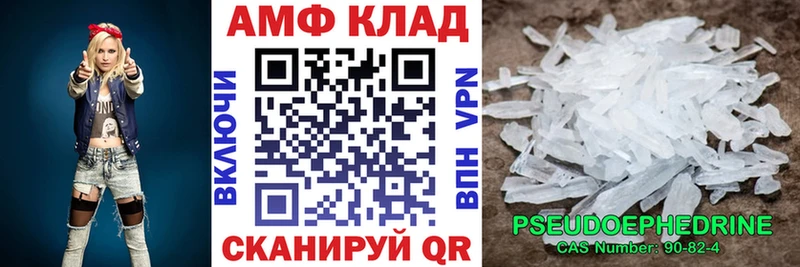 Купить закладки  Воскресенск  АМФ 98% 