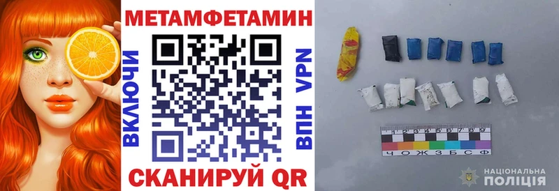 АМФ Розовый Воскресенск