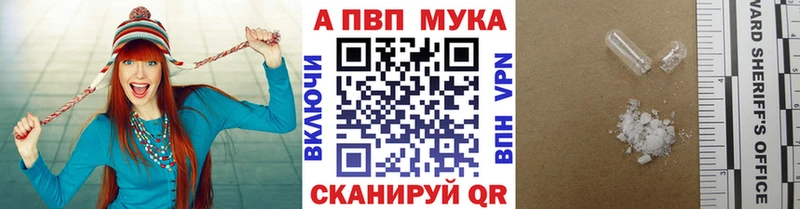 Купить закладки  Воскресенск  Alfa_PVP крисы CK 