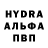 ГАШИШ Изолятор Ani Anin