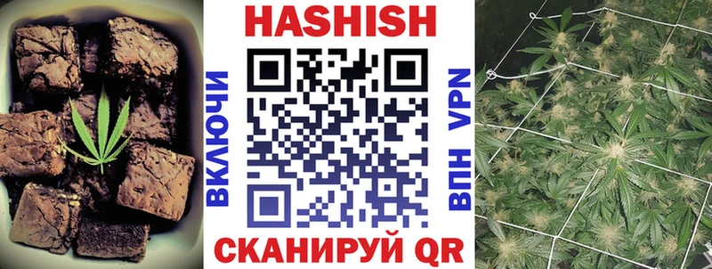 Купить  Воскресенск  Печенье с ТГК конопля 