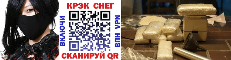 Купить где  Воскресенск  COCAIN 97% 