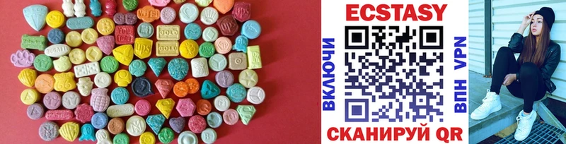 Купить закладки  Воскресенск  ЭКСТАЗИ DUBAI 