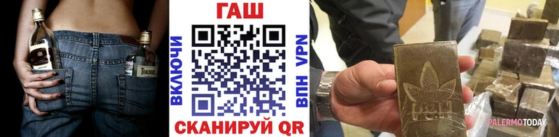 ГАШИШ hashish  Купить где  Воскресенск 