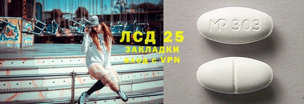 первитин Заволжье