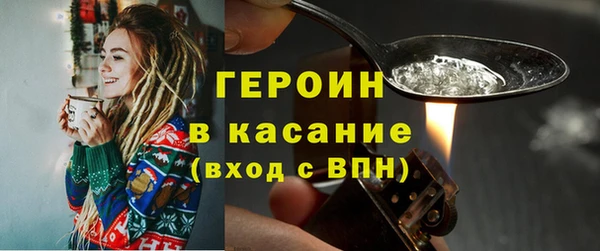 первитин Заволжье
