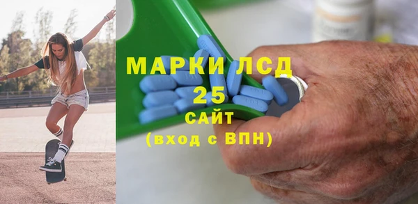 первитин Заволжье