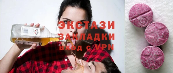 дистиллят марихуана Кинешма