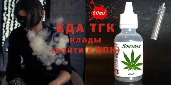мефедрон Заволжск