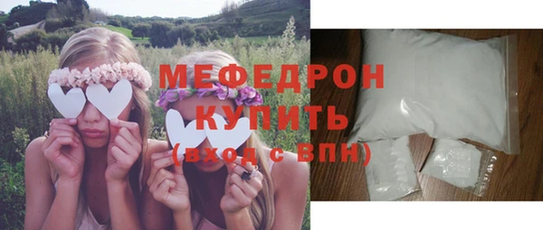 мефедрон Заволжск