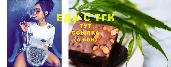 мефедрон Заволжск