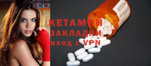 первитин Заволжье