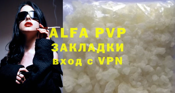 прущая мука Заводоуковск