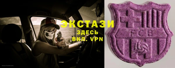 прущая мука Заводоуковск