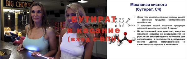 круглые Киренск