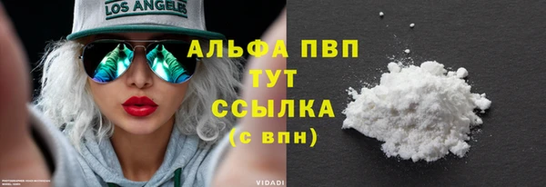 мефедрон Заволжск