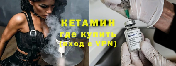 первитин Заволжье