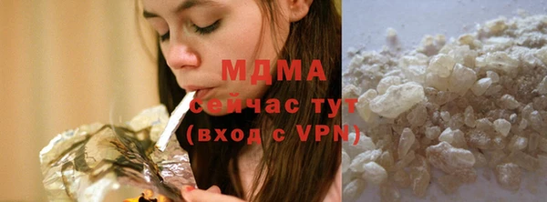 мефедрон Заволжск