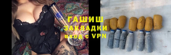 прущая мука Заводоуковск