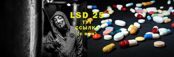 первитин Заволжье