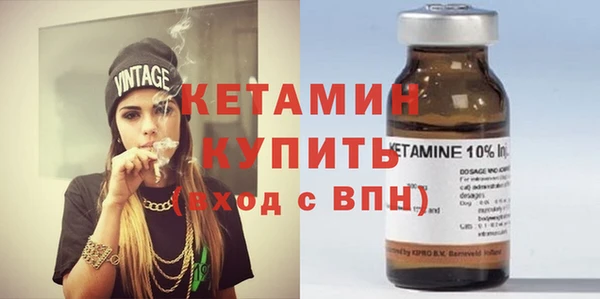 мефедрон Заволжск