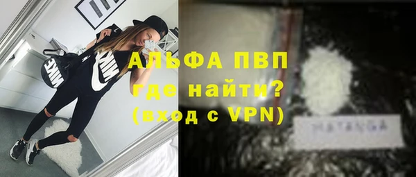мефедрон Заволжск