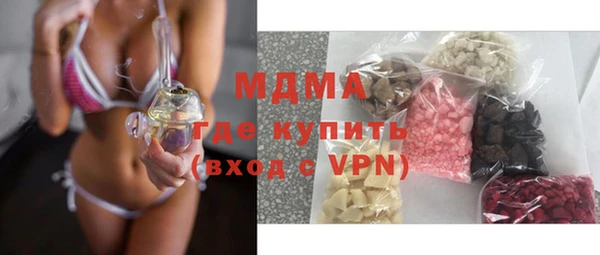 первитин Заволжье