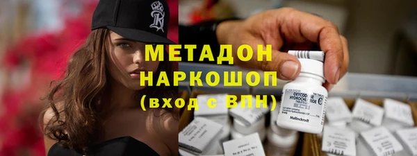 первитин Заволжье