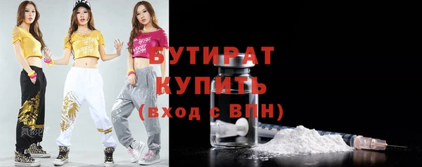 стафф Киреевск