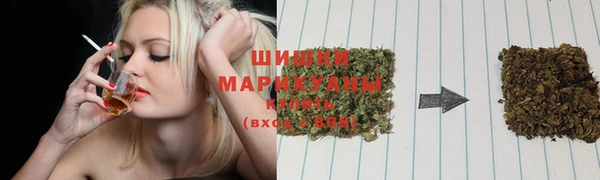 мефедрон Заволжск