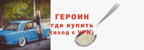 прущая мука Заводоуковск