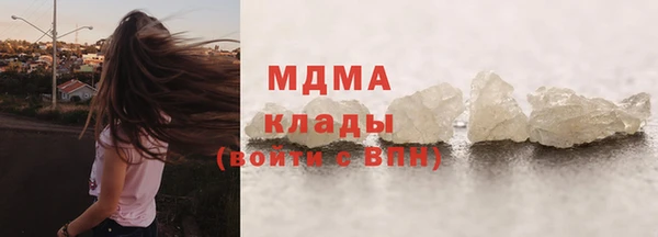 мефедрон Заволжск