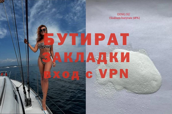 первитин Заволжье
