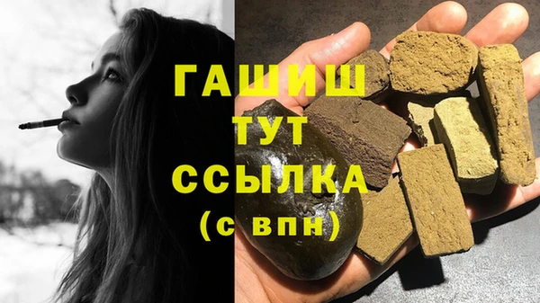 мефедрон Заволжск