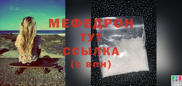 мефедрон Заволжск