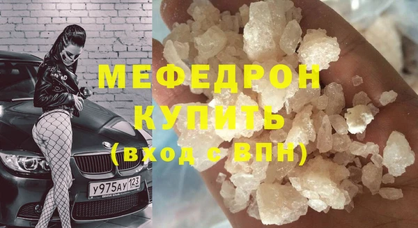 первитин Заволжье