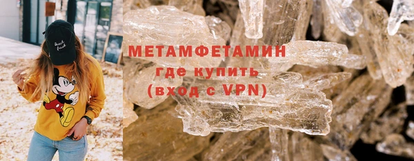 мефедрон Заволжск