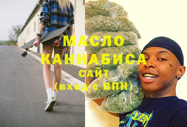 первитин Заволжье