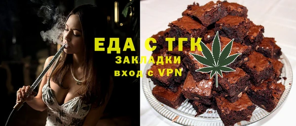 дистиллят марихуана Кинешма