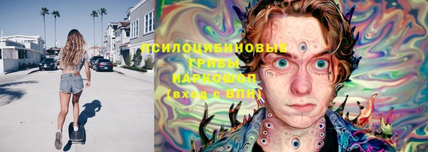 мефедрон Заволжск