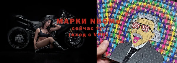 первитин Заволжье