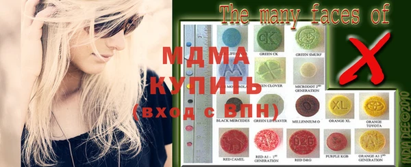прущая мука Заводоуковск