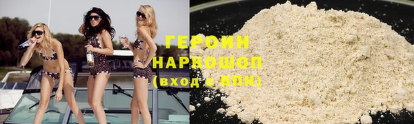 первитин Заволжье