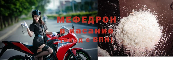 прущая мука Заводоуковск