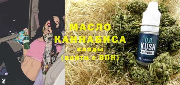 дистиллят марихуана Кинешма