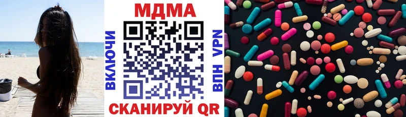 MDMA crystal  Купить  Воскресенск 