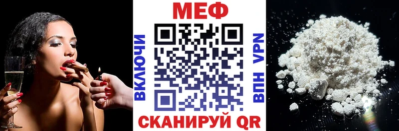 Мефедрон кристаллы  Купить закладки  Воскресенск 