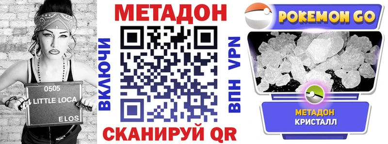 Купить  Воскресенск  МЕТАДОН мёд 
