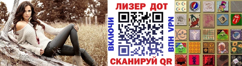Купить закладки  Воскресенск  Марки N-bome 1,8мг 
